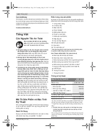 Страница 120