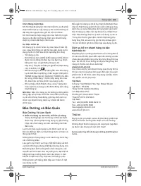 Страница 123