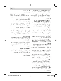 Страница 124