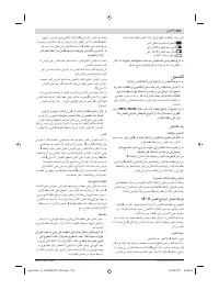 Страница 125