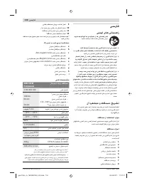 Страница 130