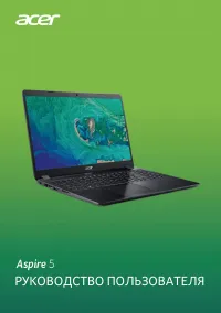 Acer Aspire 5 A515-52G-5527 (NX.H5LEU.010)