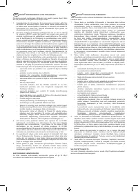 Страница 106