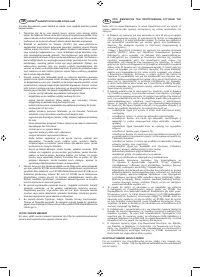 Страница 112