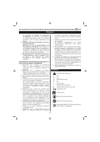 Страница 105