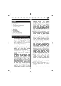 Страница 108