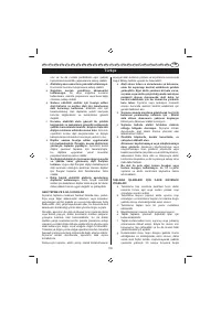 Страница 109