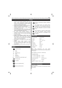 Страница 110
