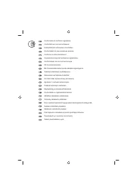 Страница 112