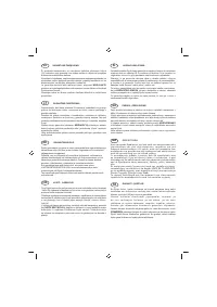 Страница 115