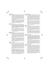 Страница 117