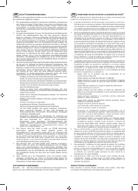 Страница 131