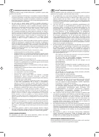 Страница 132