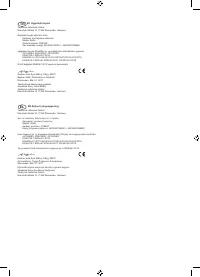 Страница 147