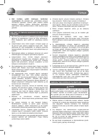 Страница 100