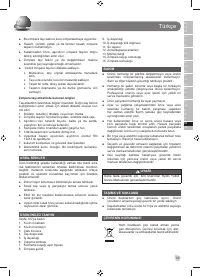 Страница 101