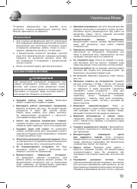 Страница 103