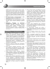 Страница 104