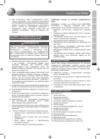 Страница 105