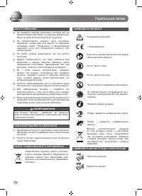 Страница 106