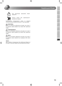 Страница 107