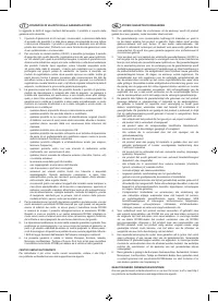 Страница 130