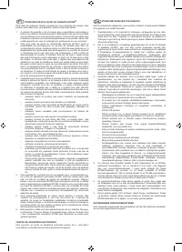 Страница 131