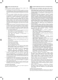 Страница 133