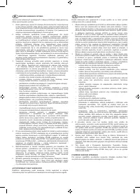 Страница 134