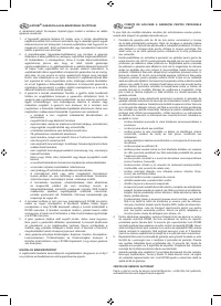 Страница 135