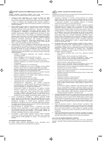 Страница 136