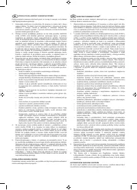 Страница 138