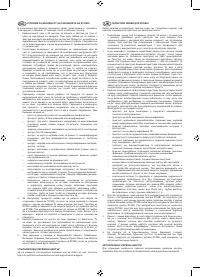 Страница 139