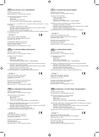 Страница 142