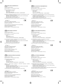 Страница 143