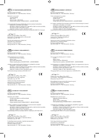 Страница 144