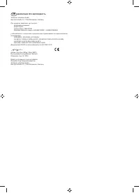 Страница 145