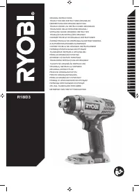 Ryobi R18iD3-0