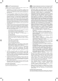 Страница 101