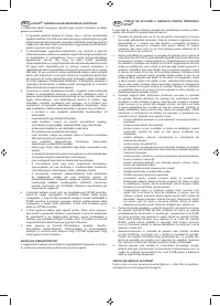 Страница 103