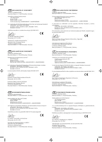 Страница 109