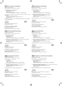 Страница 110