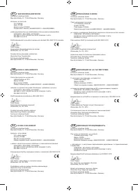 Страница 112