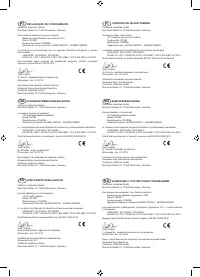 Страница 112