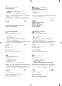 Страница 113