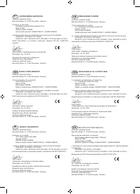 Страница 114