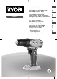 Ryobi R12SD-L13G