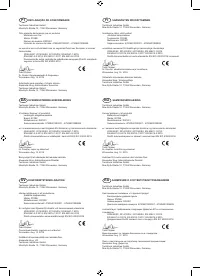 Страница 100