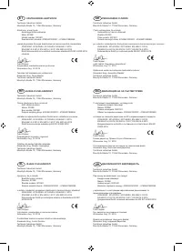 Страница 102