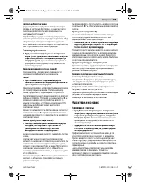 Pagina 25